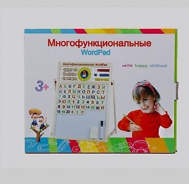 abstract art: Двусторонняя обучающая доска-мольберт WordPad - Материал: дерево — 4