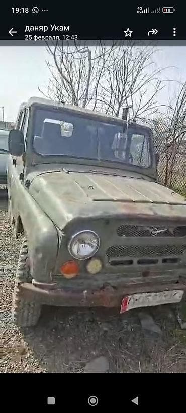 УАЗ 469: 1986 г., Внедорожник