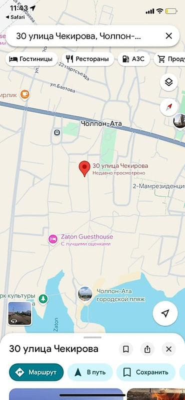 продаеться дом: Продаётся дом с участком 6 соток по адресу: ул. Чекирова, 30 (бывшая — 6