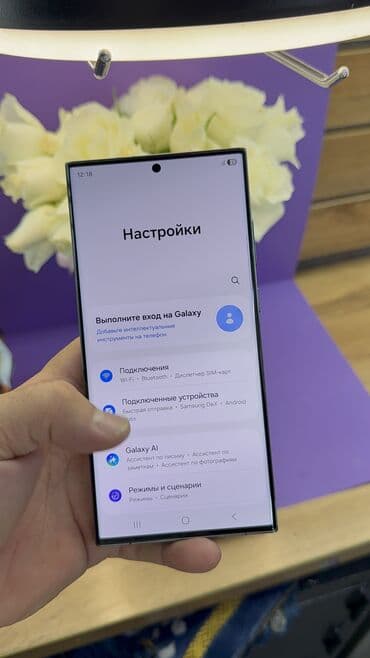 айфон 9 про макс цена в бишкеке: Samsung Galaxy S23 Ultra, Б/у, 256 ГБ — 9