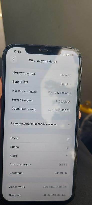 redmi note 10 128: IPhone 12 Pro Max, 256 ГБ, Pacific Blue — 4