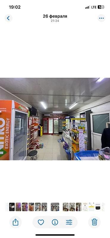 Торговля: Продажа бизнеса Магазин, Продукты, Вместе с: Оборудование и мебель — 4