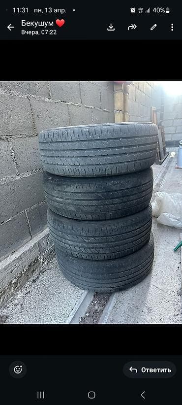 evro r: Шины 215 / 55 / R 17, Лето, Комплект, Легковые, Goform — 5