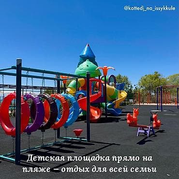 imak: Коттедж, Атлантис, Сары-Ой — 8