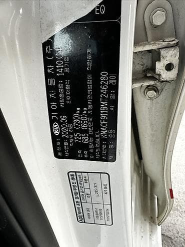 kia rey: Kia Ray: 2020 г., 1 л, Автомат, Бензин, Хэтчбэк — 8