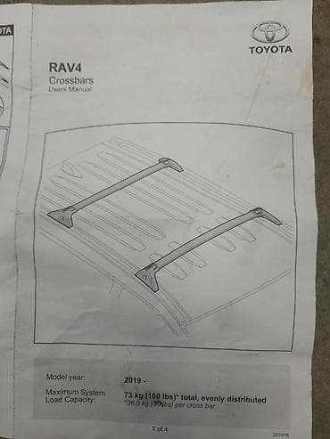 рельсы титан: Raf⁴.заглушки рейлингов — 3