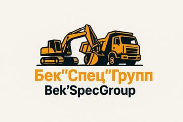 ош бишкек фура: Жүк ташуучу унаа, Howo — 6