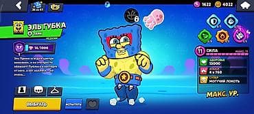 Nintendo Switch: Игровой аккаунт Brawl Stars Основные параметры: - Кубки: 36 225 — 7
