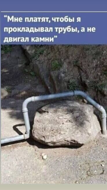 замена резинок на пластиковых окнах цена бишкек: Ремонт водяных насосов и установка — 2