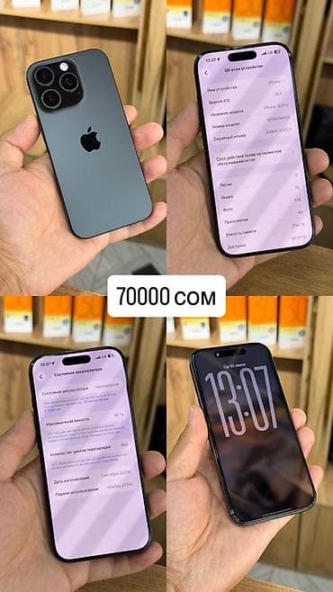 iphon air: IPhone 16 Pro, Б/у, 256 ГБ, Space Gray, Защитное стекло, Чехол, 90 % — 1