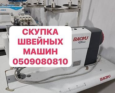 Bruce, Jack, В наличии, Бесплатная доставка, Платная доставка, Самовывоз