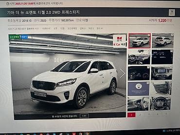 авто корея сайт бишкек: Kia Sorento: 2019 г., Автомат, Дизель, Кроссовер — 7