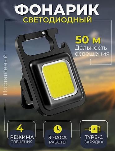 Свадебные платья: Брелок, Пластик, Новый, Унисекс, цвет - Черный — 6