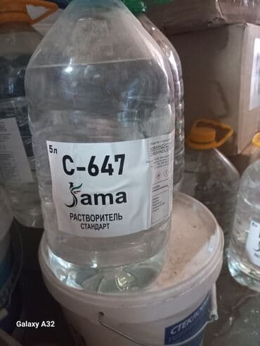Эмаль: Растворитель С-647 от Sama в пятилитровой пластиковой бутылке — 2