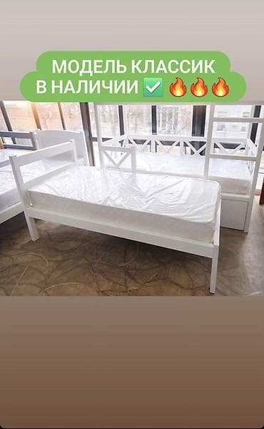 б у рейка: Двухъярусная кровать, С выкатной системой — 4