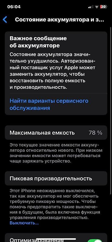 чехол редми нот 9 с: IPhone Xr, Б/у, 128 ГБ, Белый — 2