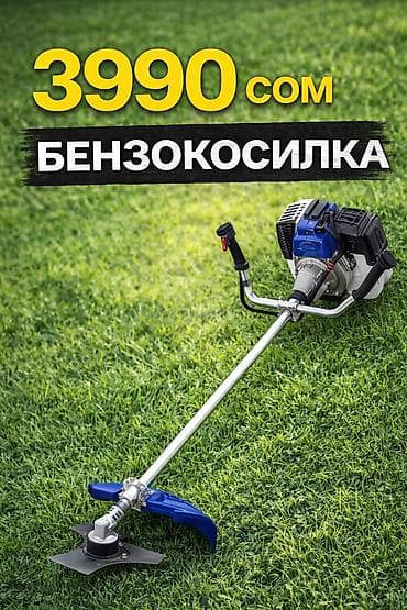 газоно косілка: Газонокосилка, Новый, Бензин, 10000 Вт, 4-х тактный двигатель, Самовывоз, Платная доставка — 1