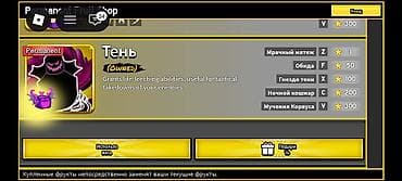 бараньи головы: Ак бф есть перм свет леёт портал тень и так далий есть 6 слотов для — 10
