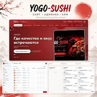 i5 10100f: Веб-сайты, Лендинг страницы, Мобильные приложения Android | Разработка, Доработка, Поддержка — 2
