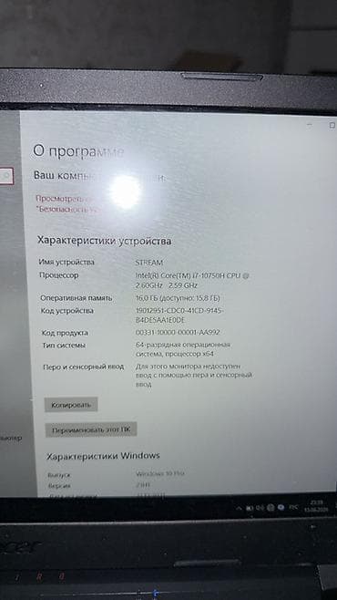 mini notebook: Игровой ноутбук Acer с подсветкой клавиатуры идеальное состояние в — 6
