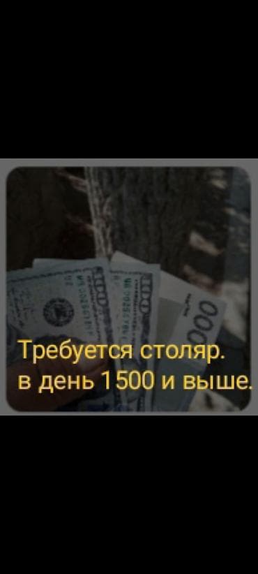 швея толстовка: Жыгач усталар керек цехке — 2