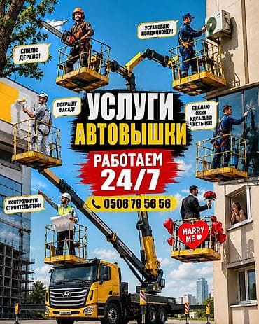 Стрела 28 м, 350 т