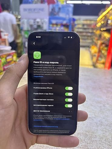 Техника и электроника: IPhone 14 Pro, Б/у, 128 ГБ, Белый, 93 % — 7