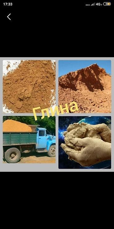 париа: Вывоз строй мусора, С откидным кузовом (самосвал) — 1