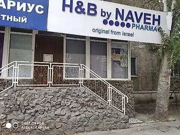 Аренда офисов, 20 м², 1 линия — 1