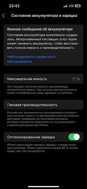 iphone 5 black: IPhone 13 Pro, Б/у, 128 ГБ, Графит, 71 % — 5