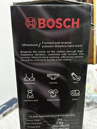Складная мини‑стиральная машина BOSCH BO‑719 - Компактная: в — 2