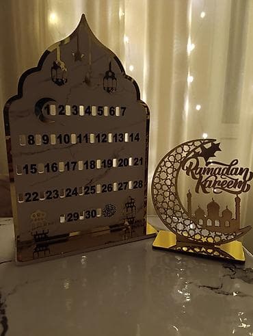 подарки на 8 марто: Декор для Рамадана,рамки 99 имён Аллаха,календари, растяжки грильянды — 3