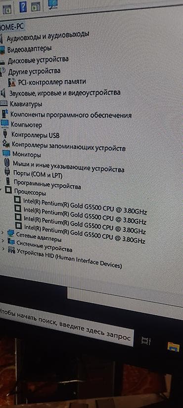 be quiet: Компьютер, ядер - 2, ОЗУ 4 ГБ, Для несложных задач, Б/у, Intel Core i3, SSD — 6