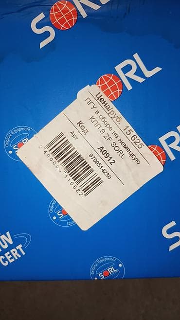 Продам ПГУ КПП 9ZF SORL работает идеально снял в организации с рабочей at lalafo.kg Продам ПГУ КПП 9ZF SORL работает идеально снял в организации с рабочей