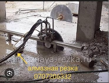 Ремонт окон и дверей: Резка, Алмазная резка — 5