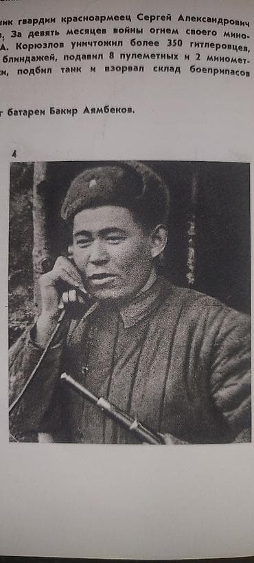 тихий дон: Кто узнает этих героев. Может чей-то дедушка или бабушка. Есть книга — 3