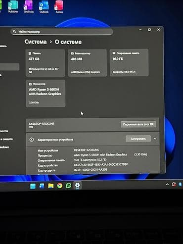 xeon e5430: Продается Ультрабук Экран: 15.6 дюймов 2К / QHD 165Гц (2560x1440) — 9