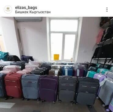 чемодан купить бу: Чемодан, Новый, Материал: Полиэстер, Маленький (до 40 л), С внешними карманами — 3