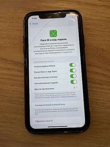11 iphone 64: IPhone 11, Б/у, 64 ГБ, Черный, 100 % — 2
