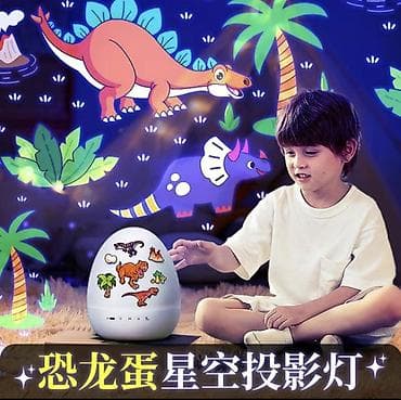 аренда лампы от желтухи: Детский проектор‑ночник «Яйцо с динозаврами» - Многофункциональный — 2