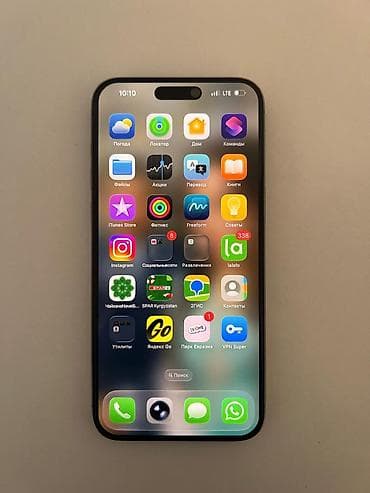 3d printer: IPhone 15 Pro Max, Б/у, Natural Titanium, Защитное стекло, Чехол, Коробка, 80 % — 3