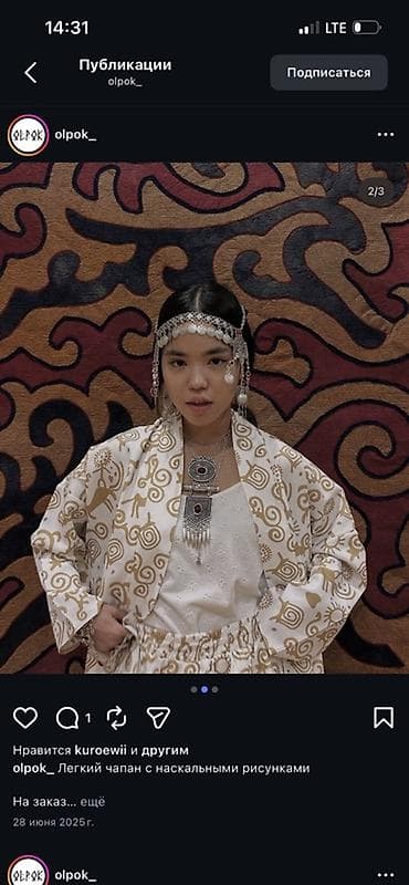 кыз: Платье-двоечка с нежным цветочным принтом. - Комплект: легкое — 3