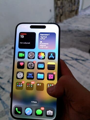 принтер со сканером цветной: IPhone 14 Pro Max, Колдонулган, 128 ГБ, Deep Purple, Каптама, Заряддоочу түзүлүш, Кабель, 77 % — 2