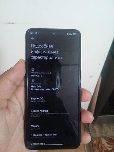 redmi 11 т: Redmi, Redmi Note 11S, 128 ГБ, түсү - Кара — 4