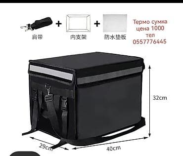 аккумулятор для скутера 12 вольт: Акумлятор сатылат Литий-ионные аккумуляторные батареи для — 6