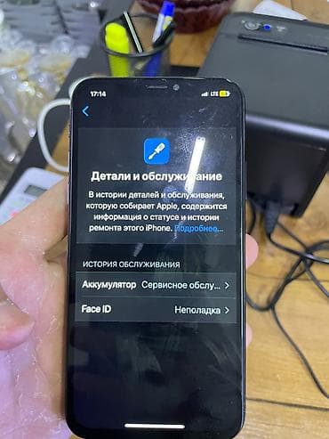 Техника и электроника: IPhone Xs, 256 ГБ, цвет Space Gray Айфон Хс 256 Гб 76 АКБ (не — 3