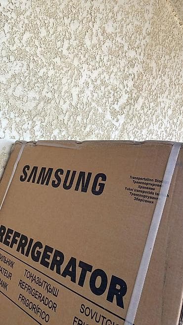 кухонные весы бишкек: Холодильник Samsung, Новый, Двухкамерный, 66 * 188 * 71 — 3
