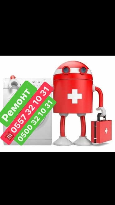 новые стиральные машины: 🛠 Ремонт стиральной машины 🛠 🛠Оригинальные — 1