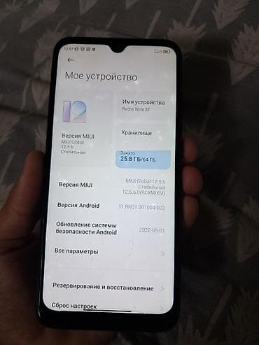 redmi note 9 s: Redmi, Redmi Note 8T, Б/у, 64 ГБ, цвет - Синий, 2 SIM — 5
