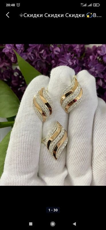 свадебные наборы ручной: Серебро покрыто золотом 925 пробы Камни фианиты Размеры имеются Есть — 28